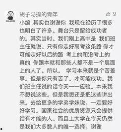吃瓜趣事作文